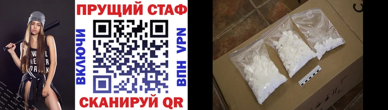 Где можно купить наркотики Мариинский Посад Alpha PVP Метамфетамин МАРИХУАНА КОКАИН Меф мяу мяу Амфетамин
