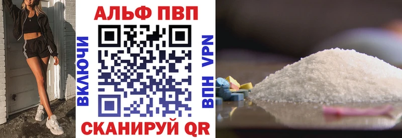 МЕГА зеркало  Мариинский Посад  Alfa_PVP Соль  где найти  