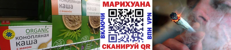 Cannafood конопля  Мариинский Посад 