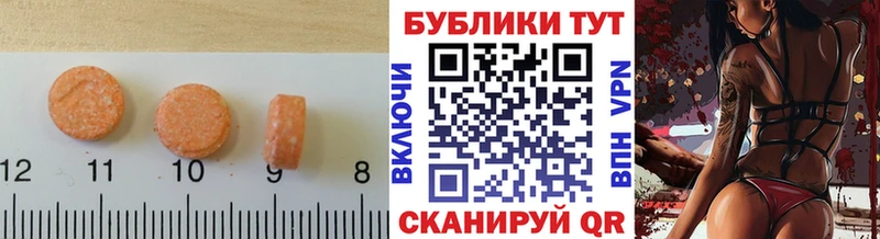 Ecstasy Дубай  Мариинский Посад 