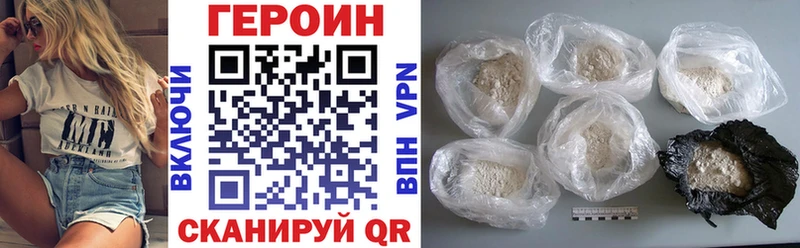 Героин герыч купить Мариинский Посад