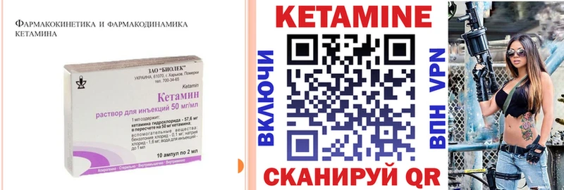 сколько стоит  Мариинский Посад  Кетамин ketamine 