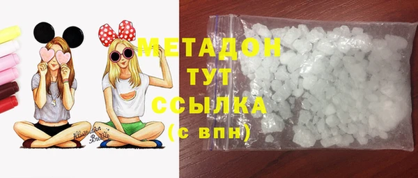 кокаин перу Куйбышев