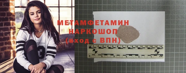 прущая мука Кукмор
