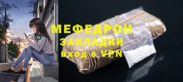 кокаин перу Куйбышев