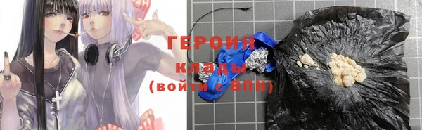 первитин Кулебаки