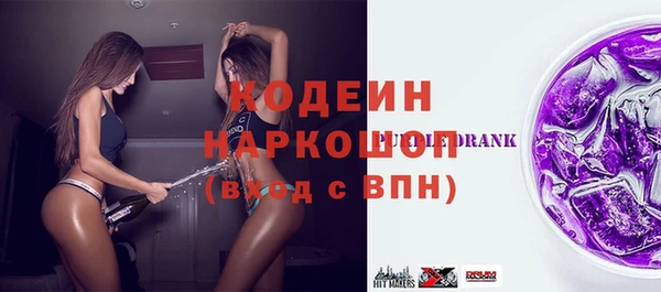 первитин Кулебаки
