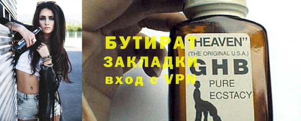 прущая мука Кукмор