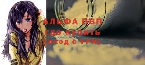 кокаин перу Куйбышев