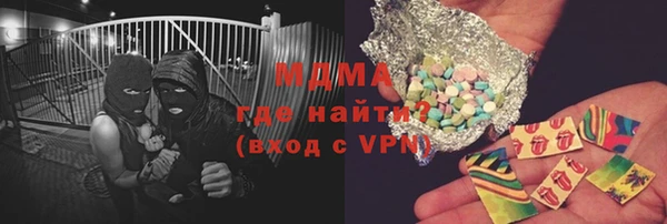 спиды Красноперекопск