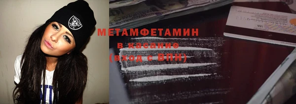 кокаин перу Куйбышев