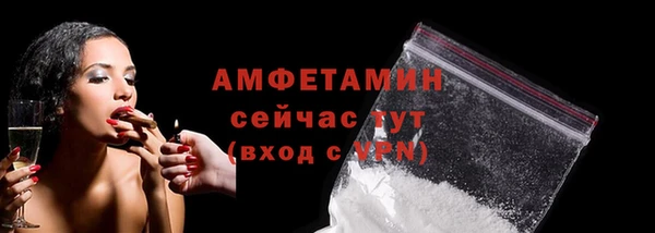 спиды Красноперекопск