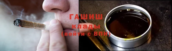 кокаин перу Куйбышев