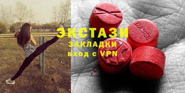 кокаин перу Куйбышев