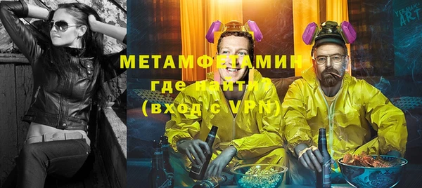спиды Красноперекопск