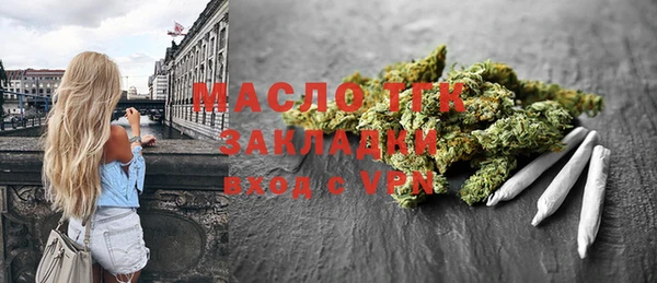 винт Беломорск