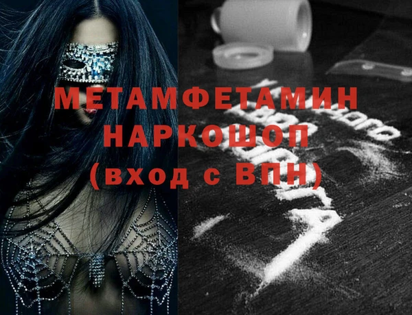 прущая мука Кукмор