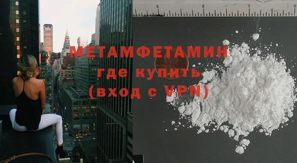 первитин Кулебаки
