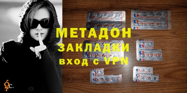 первитин Кулебаки