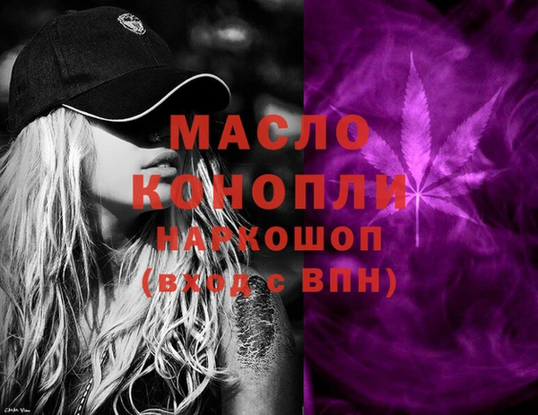 первитин Кулебаки
