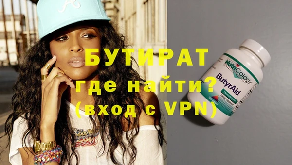 первитин Кулебаки