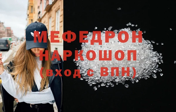 первитин Кулебаки