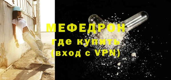 прущая мука Кукмор