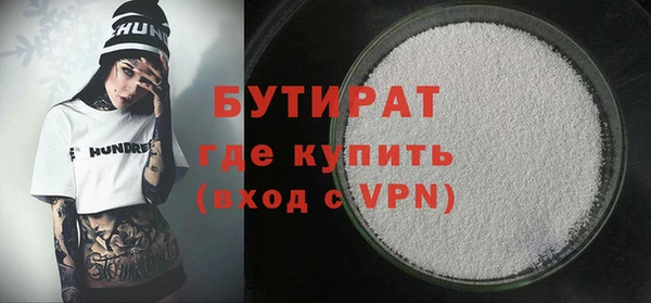 прущая мука Кукмор