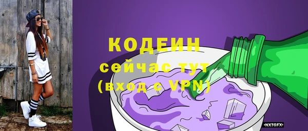 первитин Кулебаки