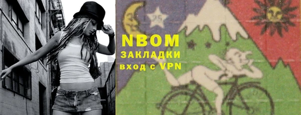 прущая мука Кукмор