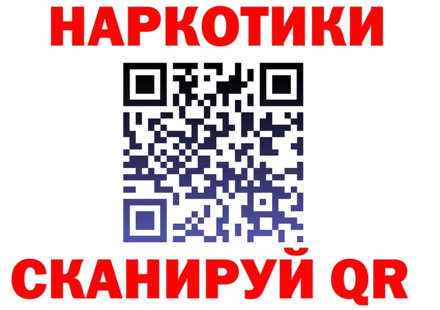 Cocaine 97% ссылка площадка hydra Мариинский Посад