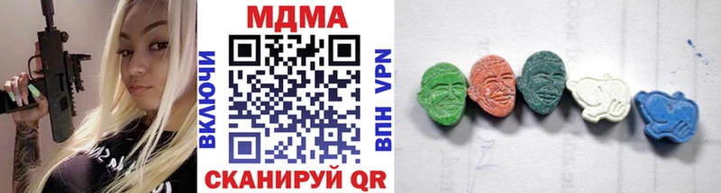 МДМА crystal blacksprut сайт Мариинский Посад