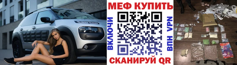 МЯУ-МЯУ кристаллы  Мариинский Посад 