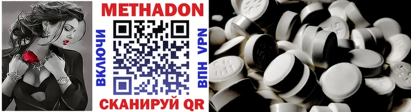 Метадон мёд  блэк спрут ONION  Мариинский Посад  дарнет шоп 