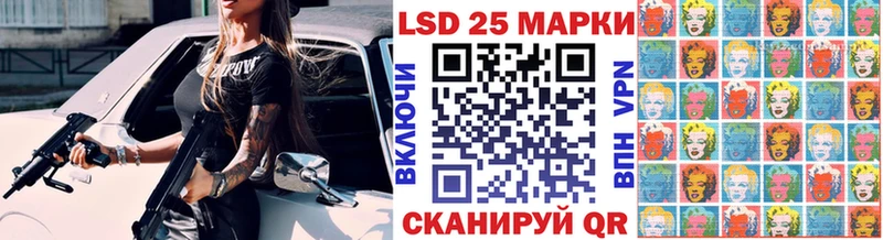 где продают наркотики  Мариинский Посад  Марки 25I-NBOMe 1,5мг 