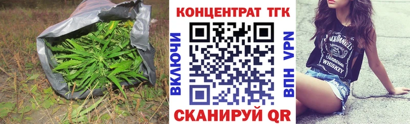 ОМГ ОМГ ссылка  Мариинский Посад  Дистиллят ТГК концентрат 